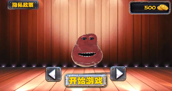 料理餐厅模拟(牛排创意烹饪) 料理餐厅模拟(牛排创意烹饪)