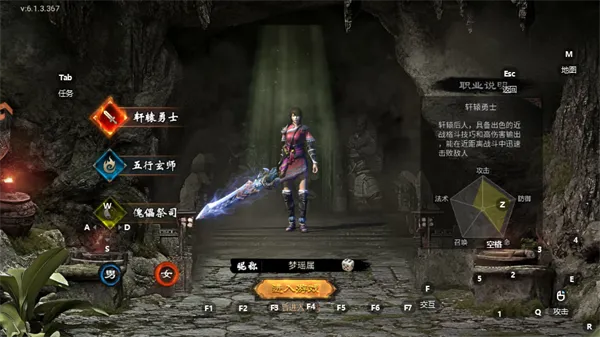 疾风之翼传奇(三职打金游) 疾风之翼传奇(三职打金游)