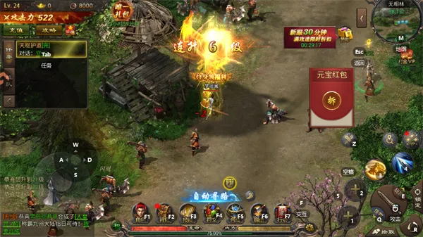 疾风之翼传奇(三职打金游) 疾风之翼传奇(三职打金游)