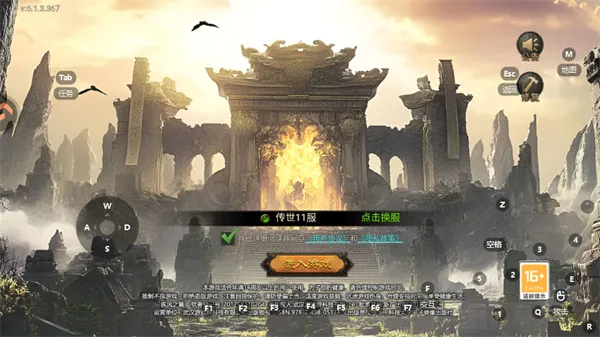 疾风之翼传奇(三职打金游) 疾风之翼传奇(三职打金游)