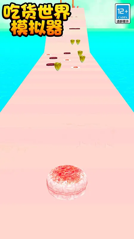 吃货世界模拟器(跑酷做餐游)v1.58.2 安卓版截图1