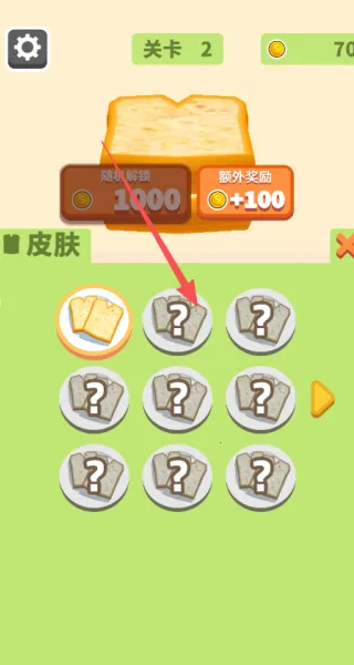 吃货世界模拟器(跑酷做餐游) 吃货世界模拟器(跑酷做餐游)