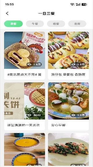 外婆菜谱电子最新安卓版 外婆菜谱电子最新安卓版