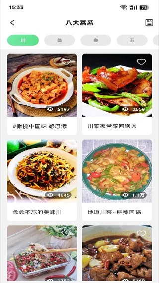 外婆菜谱电子最新安卓版 外婆菜谱电子最新安卓版