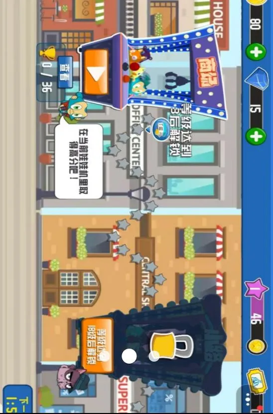 玩具合集模拟器(抓娃娃游戏)v1.0 安卓版截图4