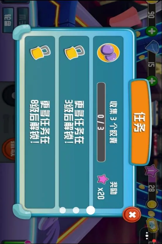 玩具合集模拟器(抓娃娃游戏)v1.0 安卓版截图0