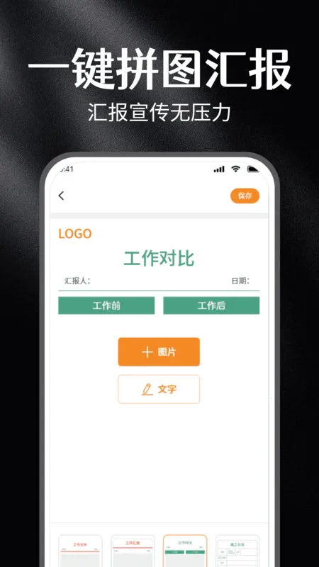 水印打卡免费相机最新手机版v1.0 安卓版截图3