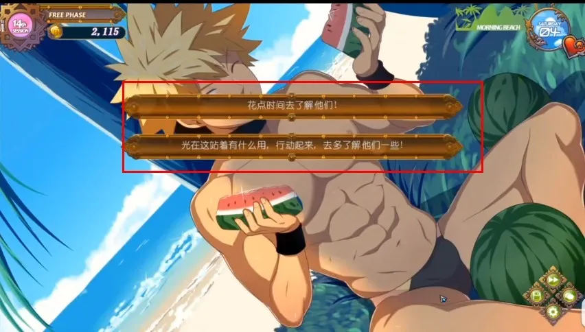 黑猴子海上救生员2025手机版v1 手机版截图3