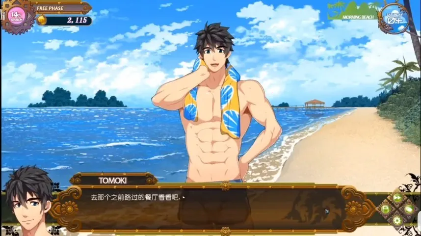 黑猴子海上救生员2025手机版v1 手机版截图1