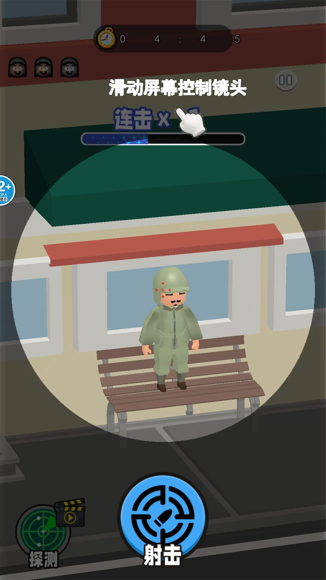 һԪ֮ѻ(ѻϷ)v1.0 ׿ͼ3