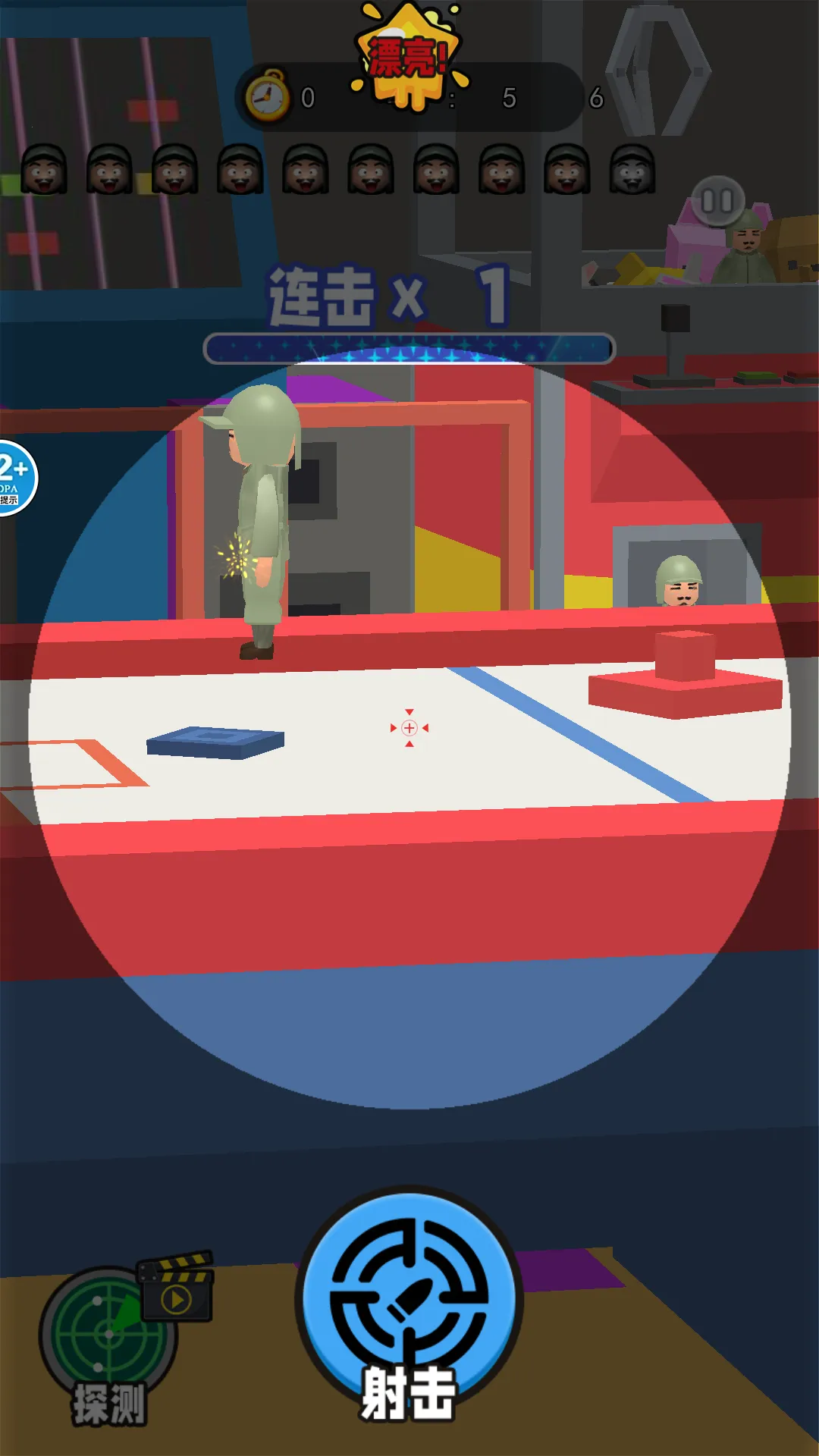 һԪ֮ѻ(ѻϷ)v1.0 ׿ͼ4