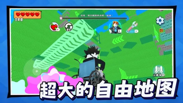 奥利给快跑2025手机版v1.0 安卓版截图3