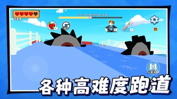 奥利给快跑2025手机版v1.0 安卓版截图0