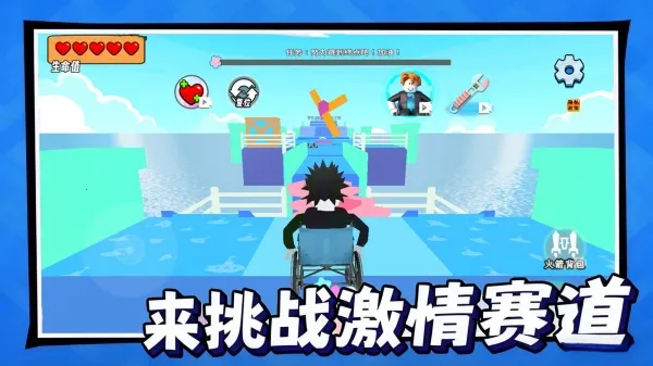 奥利给快跑2025手机版v1.0 安卓版截图4