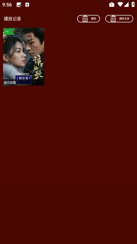 野猫视频2025最新版本 野猫视频2025最新版本