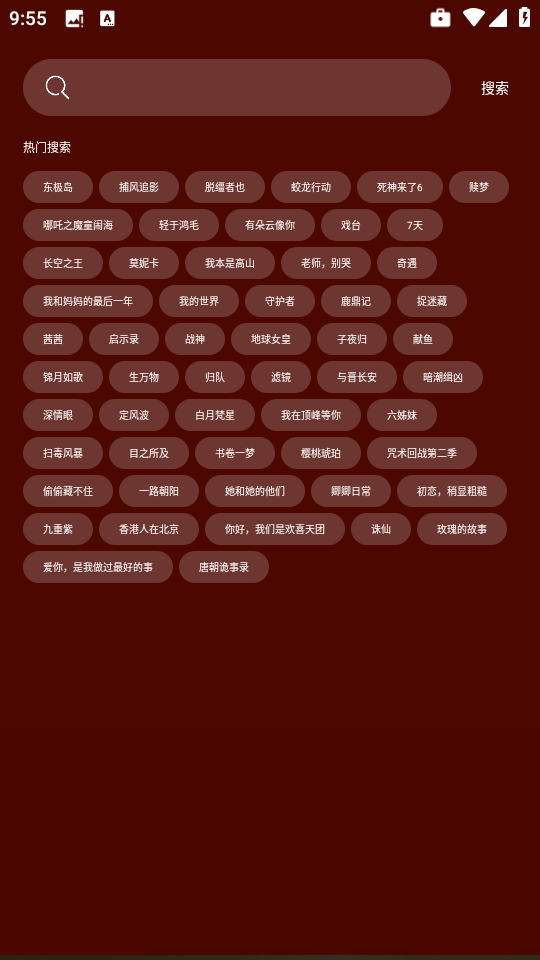野猫视频2025最新版本 野猫视频2025最新版本