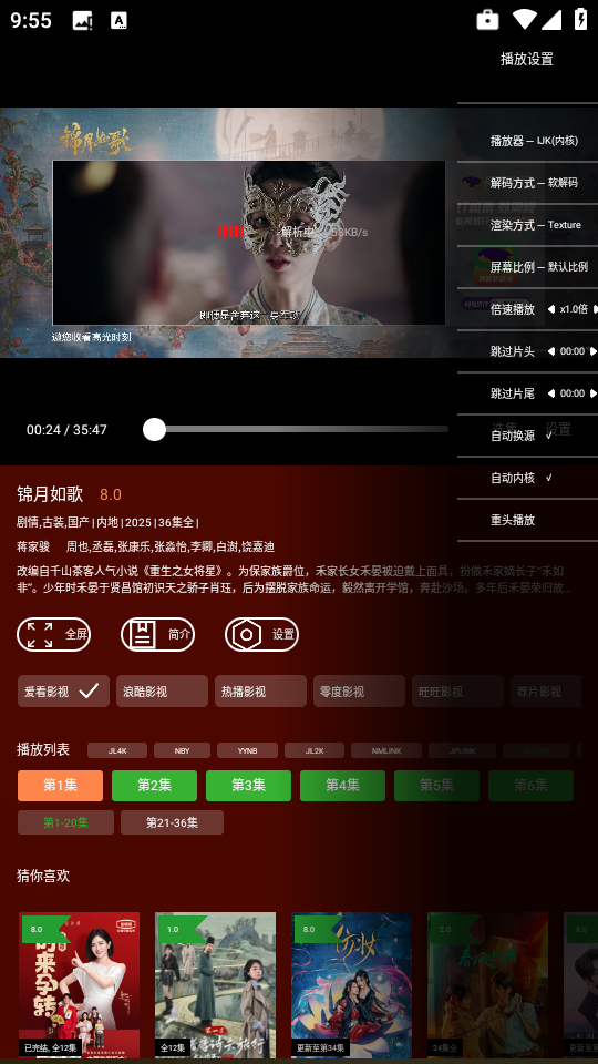 野猫视频2025最新版本 野猫视频2025最新版本