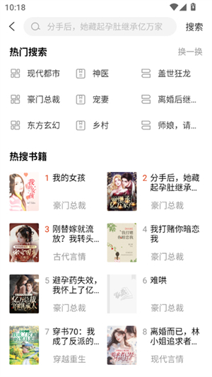 炽灵(免费畅读书) 炽灵(免费畅读书)