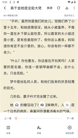 炽灵(免费畅读书) 炽灵(免费畅读书)