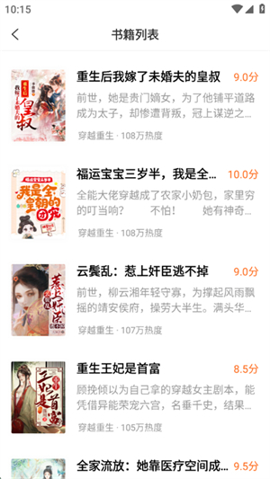 炽灵(免费畅读书) 炽灵(免费畅读书)