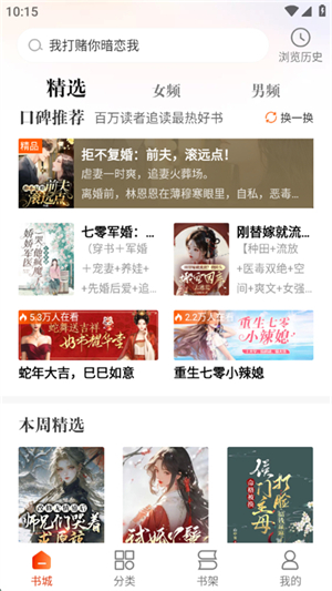 炽灵(免费畅读书) 炽灵(免费畅读书)