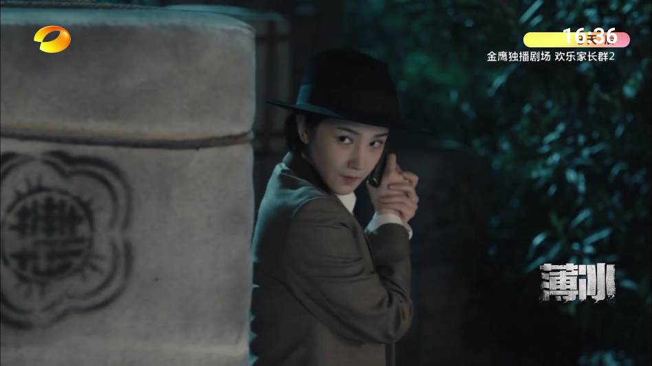 超的电视2025下载v250116 手机版截图2