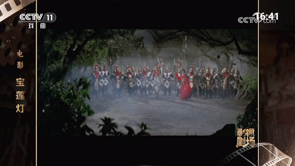 超的电视2025下载v250116 手机版截图4