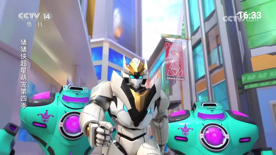 超的电视2025下载 超的电视2025下载