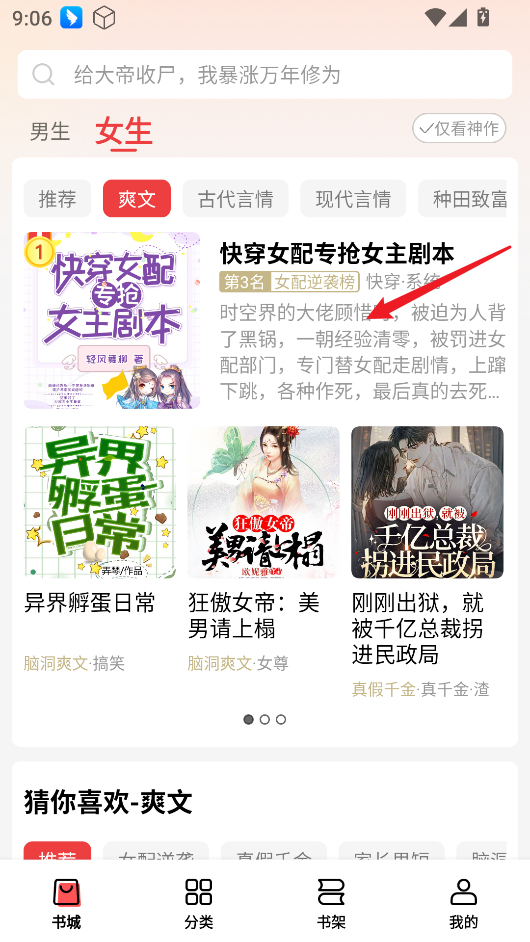 叮当牛小说(免费读听书) 叮当牛小说(免费读听书)