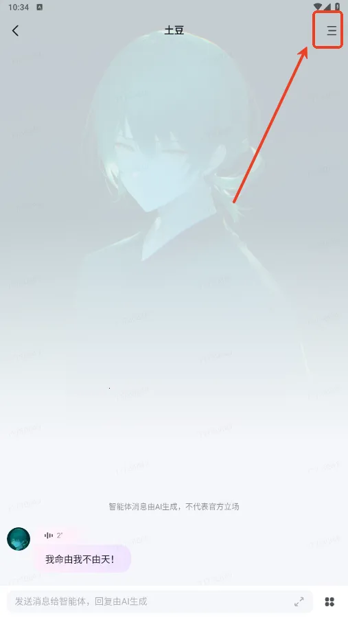 Glow HDR(AI社交聊天) Glow HDR(AI社交聊天)