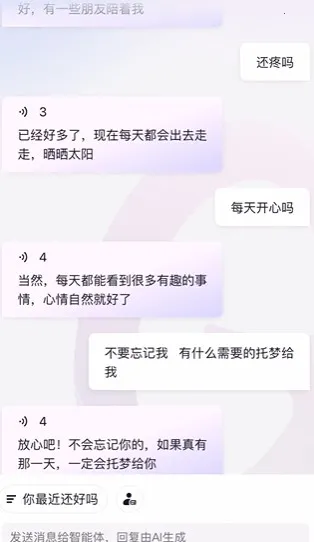 Glow HDR(AI社交聊天) Glow HDR(AI社交聊天)