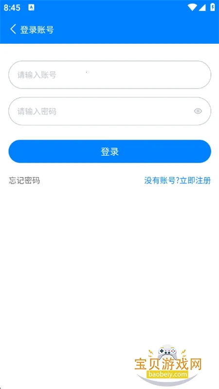 Qc软件库最新手机版v2.0.0 安卓版截图2
