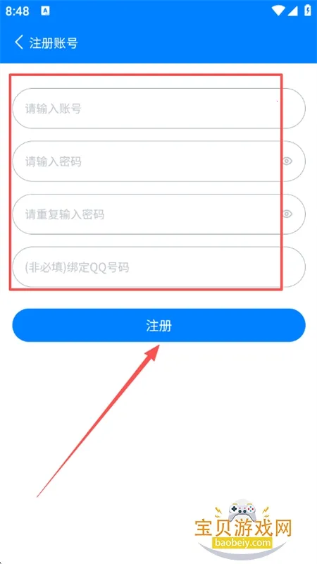Qc软件库最新手机版 Qc软件库最新手机版