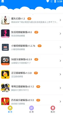 Qc软件库最新手机版 Qc软件库最新手机版