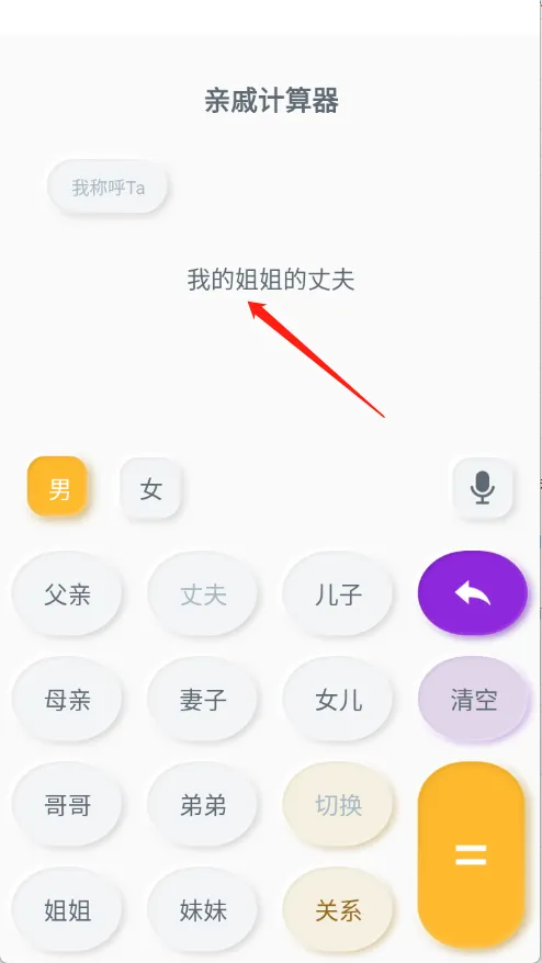 胡萝卜工具箱最新手机版 胡萝卜工具箱最新手机版