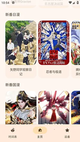 2025ٷ°汾v1.3.2 ׿ͼ4