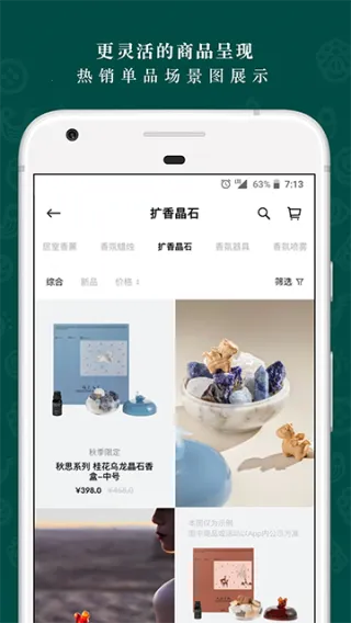 野兽派鲜花2025手机版v6.7.8 手机版截图0