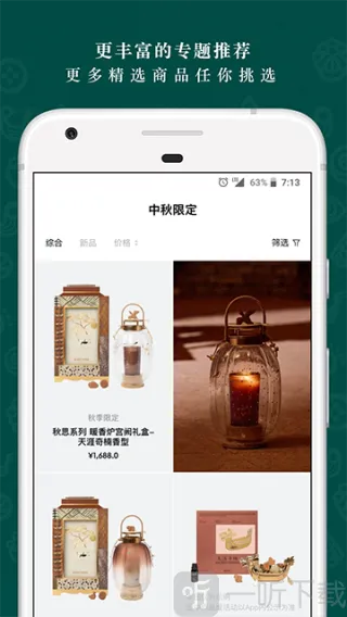 野兽派鲜花2025手机版 野兽派鲜花2025手机版