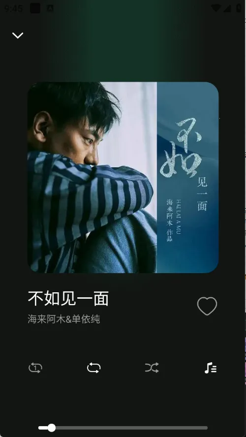 免费汽泡音乐(听歌录音全有)v1.0.3 手机版截图1