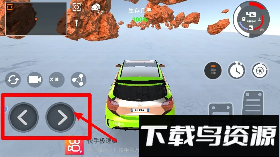 车祸沙盒模拟器最新安卓版 车祸沙盒模拟器最新安卓版