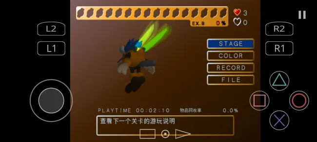 蚊子山田家的夏天(蚊子吸血战)v1.5-4248 手机版截图1