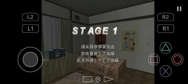 蚊子山田家的夏天(蚊子吸血战)v1.5-4248 手机版截图0