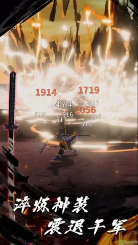 浪客之魂2025手机版v0.0.54 手机版截图2