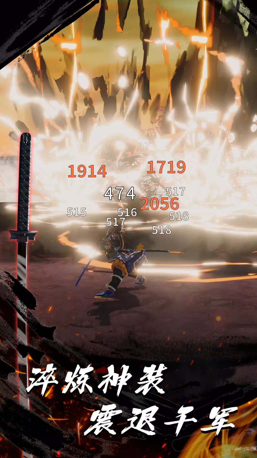 浪客之魂2025手机版v0.0.54 手机版截图3