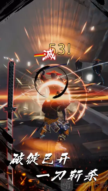 浪客之魂2025手机版 浪客之魂2025手机版