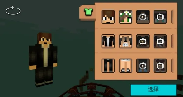 玩趣欢乐岛(像素乐园造)v1.0.0 安卓版截图2