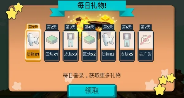 玩趣欢乐岛(像素乐园造) 玩趣欢乐岛(像素乐园造)