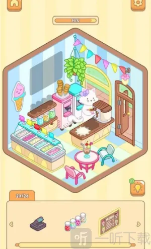 房间贴纸(贴纸装修游) 房间贴纸(贴纸装修游)