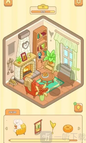 房间贴纸(贴纸装修游) 房间贴纸(贴纸装修游)