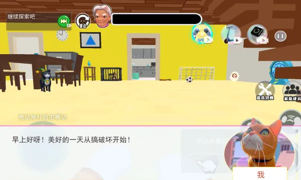 猫狗收容所(猫收容体验)v1.0 安卓版截图3